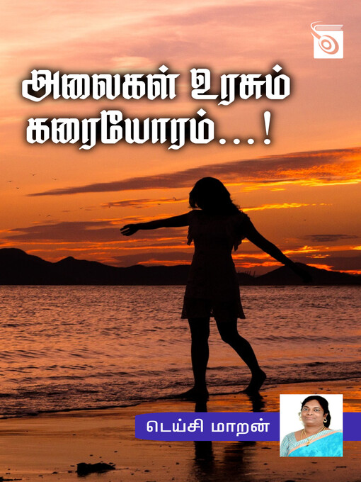 Title details for Alaigal Urasum Karaiyoram...! by Daisy Maran - Available